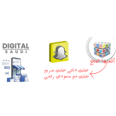 مائة أضافة على سناب شات 