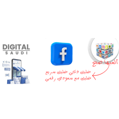 خمس مائة متابع على فيس بوك