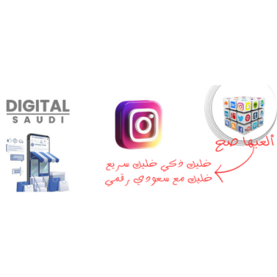 عشرة الآف متابع على أنستقرام