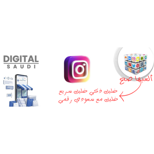 مليون مشاهدة على أنستقرام