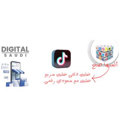 متابعين تيك توك 5k 