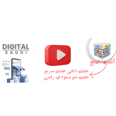 الف مشترك على يوتيوب 